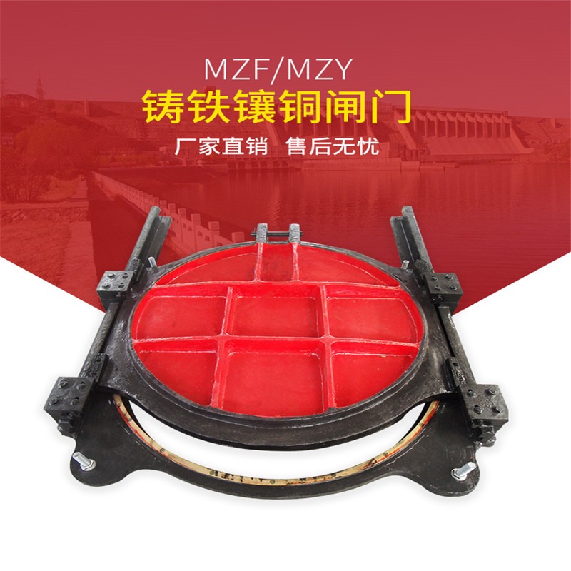 如克MZY400*400型电动铸铁镶铜方闸门 农田水渠拦水闸门