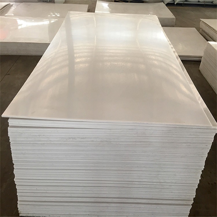 涵烨工程塑料挡板UHMWPE板材 耐低温高密度20mm加厚超高分子量聚乙烯板
