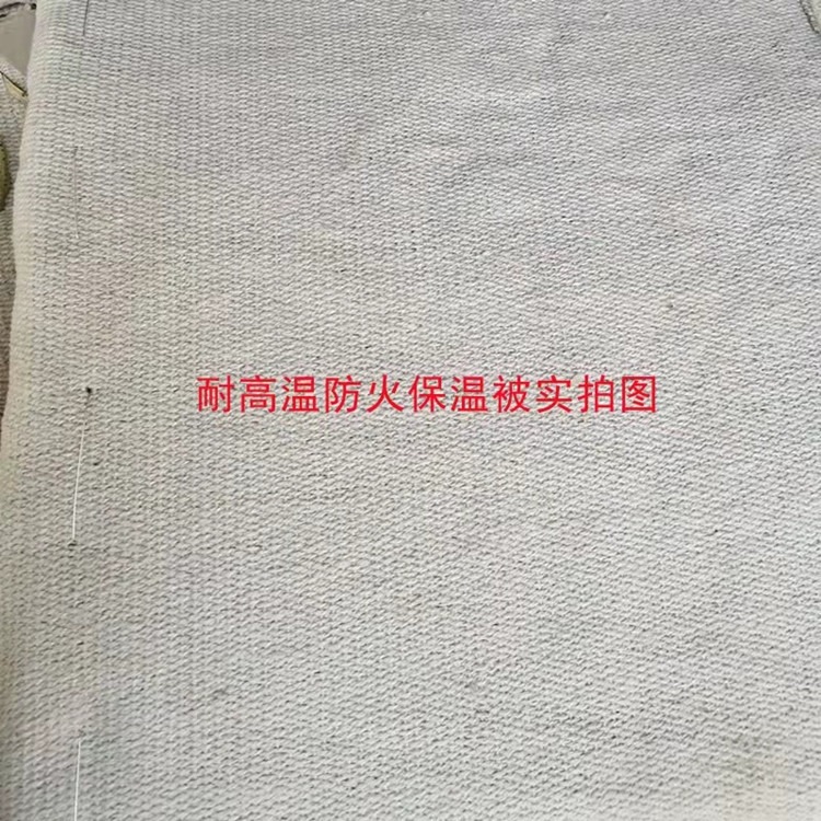 惠东纯手工制作防火被 国标阻燃被价格 耐高温陶瓷纤维被厂家