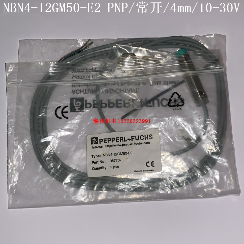 NBN4-12GM50-E2 NBN25-30GM50-E2-V1 倍加福电感式接近开关 PNP/常开