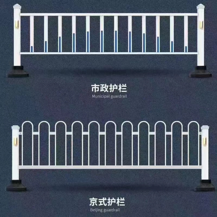 耀江城市交通车道分离防撞市政防护栏围栏黄色
