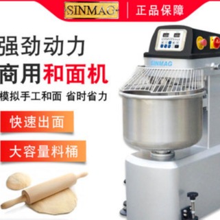 新麦和面机SM2-80T商用双马达2包粉大容量二代搅拌机拌粉机50公斤工厂直销