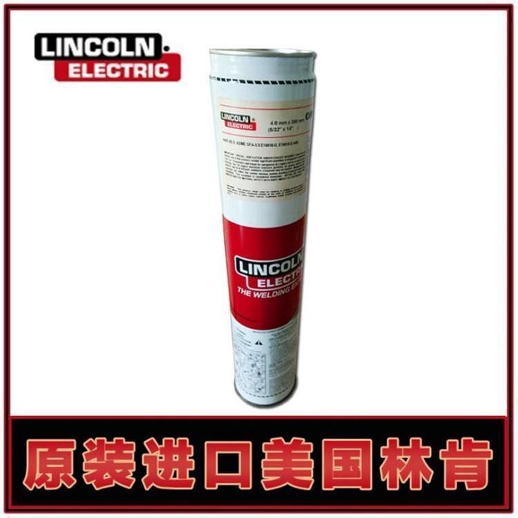 美国林肯LNTCuNi30铜镍氩弧焊丝/ERCuNi铜合金气保焊丝1.2-1.6mm