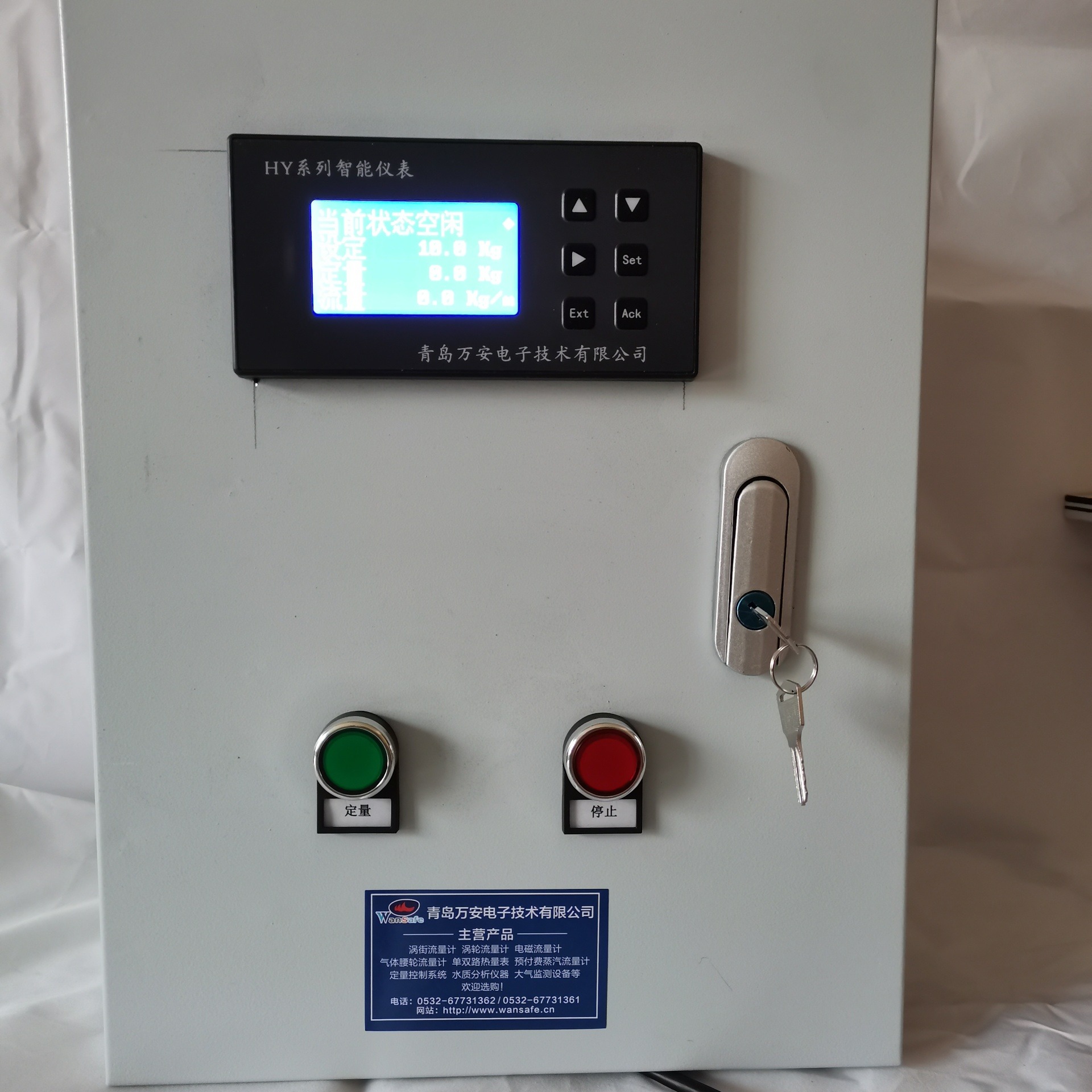 自来水定量控制 热水定量控制器 热水定量控制器  宁夏热水定量控制图片