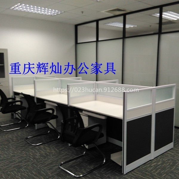 电脑办公桌4人办公桌单人办公桌椅重庆办公家具厂家直销会议桌培训桌椅图片