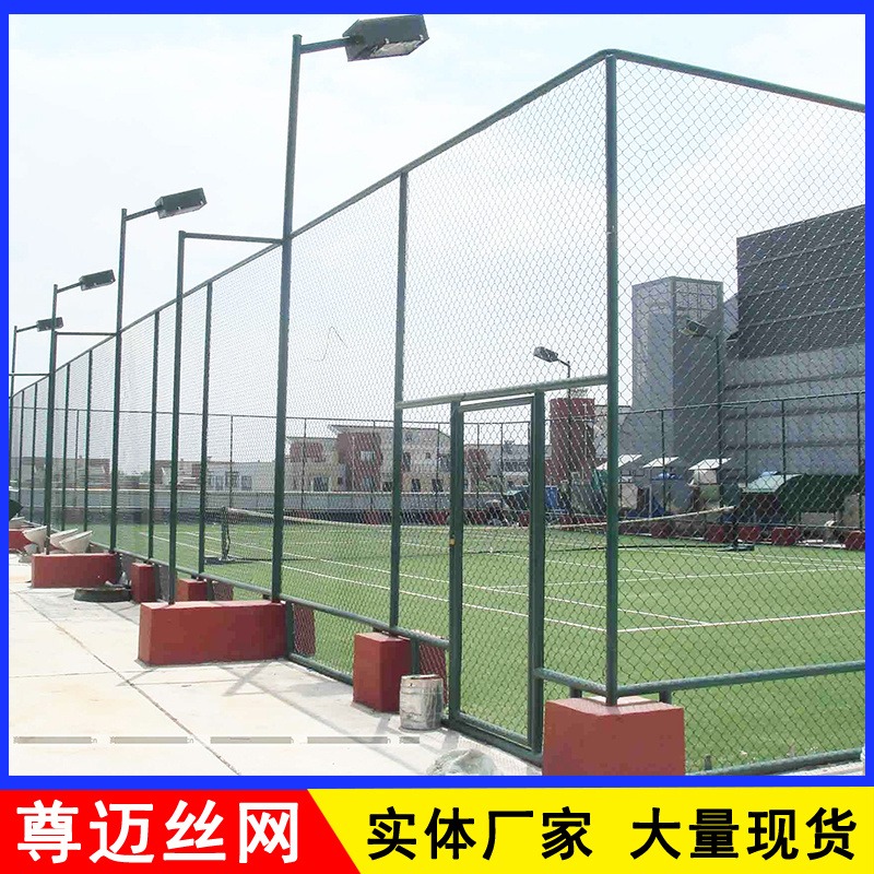 宁夏运动场球场框架围栏 学校篮球护栏网 运动场勾花铁丝网厂家