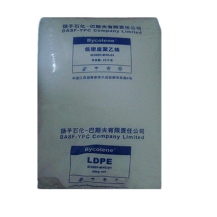光学级薄膜级LDPE扬子巴斯夫2426K高流动 吹塑级吹膜级塑胶原料