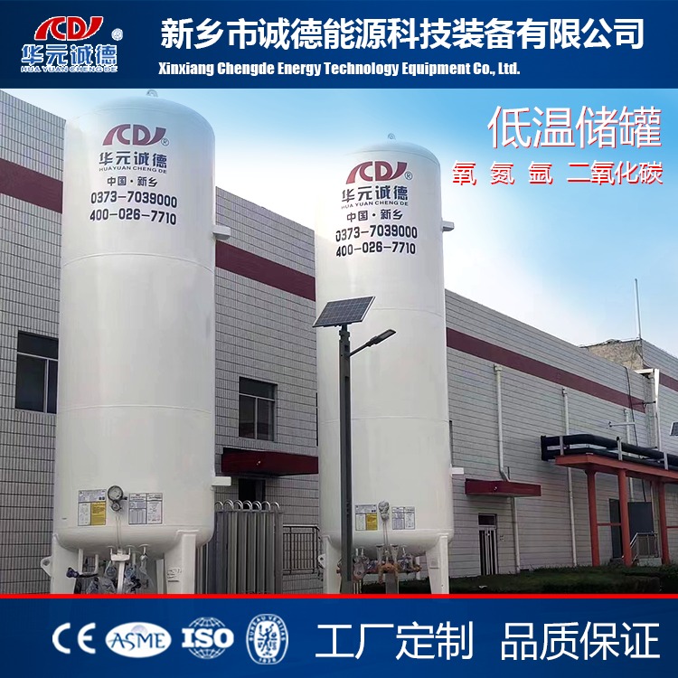 氮气储气罐5立方0.8Mpa支持定制厂家直销