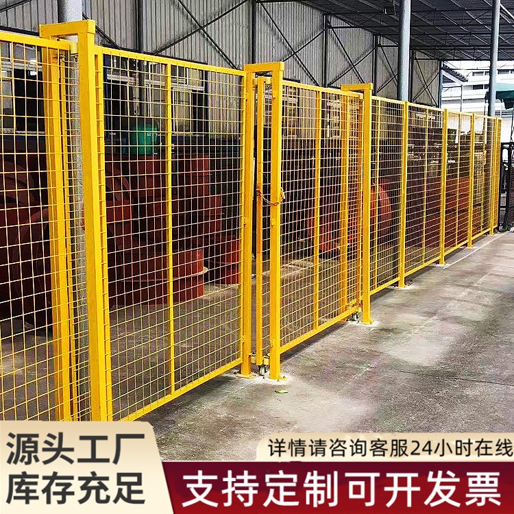 车间隔离网仓库隔断铁丝网厂区设备防护围网场地移动围栏