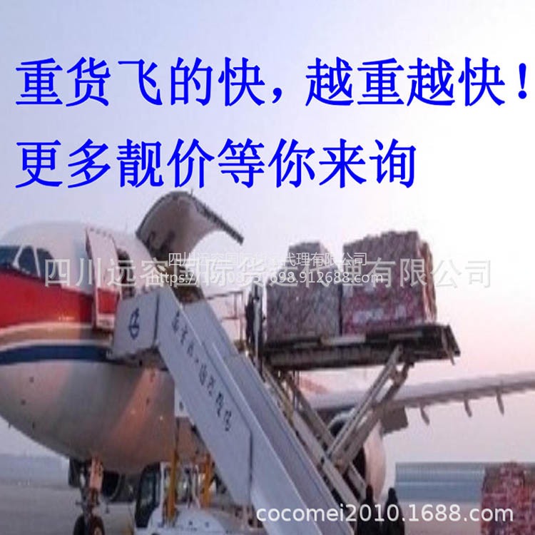 CZ南方航空北京等飞MNL马尼拉D357班期B777全货机超重货价格可议