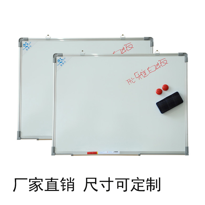 武汉磁性白板-幼儿园黑白板磁性-磁性白板生产-优雅乐-优雅乐 支持定制