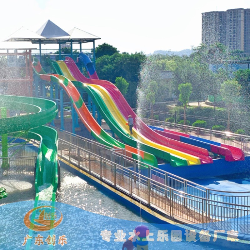 水上乐园设备  玻璃钢水上滑梯厂家 广东创乐供应各种系列滑梯