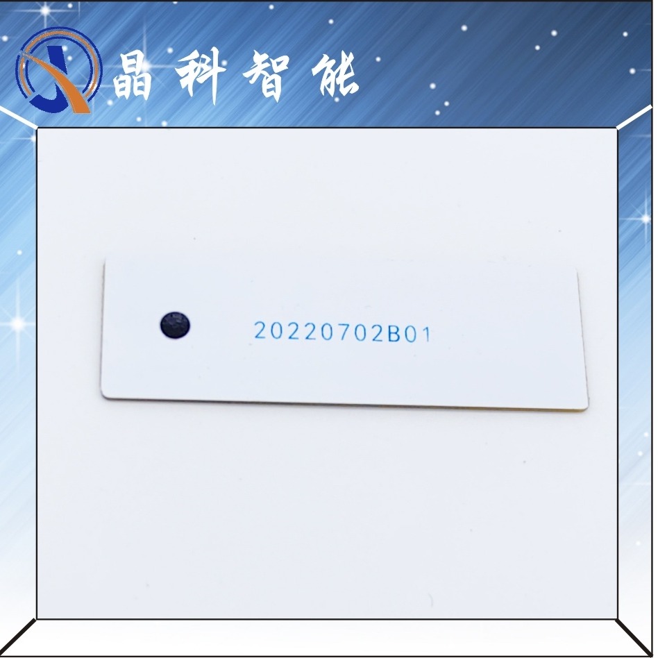RFID耐高温防水抗金属PCB材料15693F高频电子标签定制个性化尺寸I CODE SLX标签60X20mm印白油