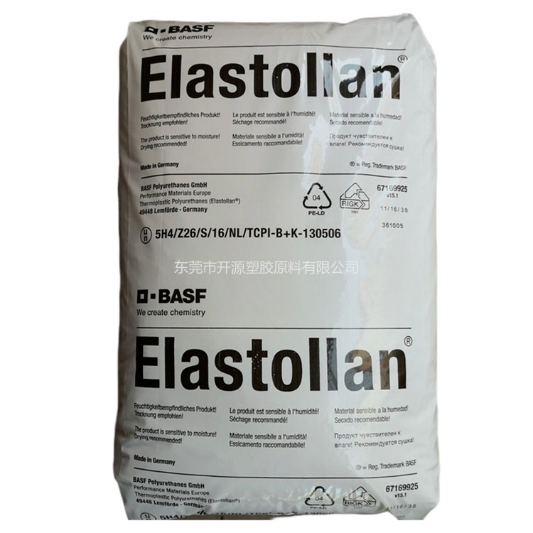 BASF聚氨酯B95A52 TPU 德国巴斯夫 Elastollan  耐候防 TPU塑胶原料