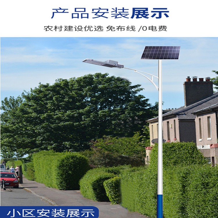安徽明光市太阳能路灯4米价格 尚博灯饰50AH锂电池太阳能灯图片