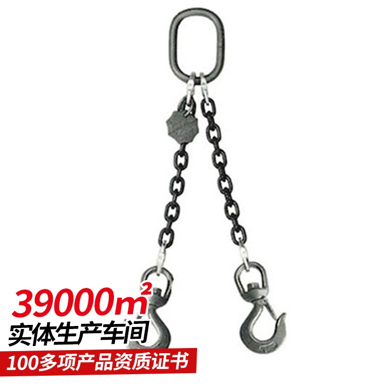 环链吊具 适用范围广 中煤生产 携带方便 体积小重量轻