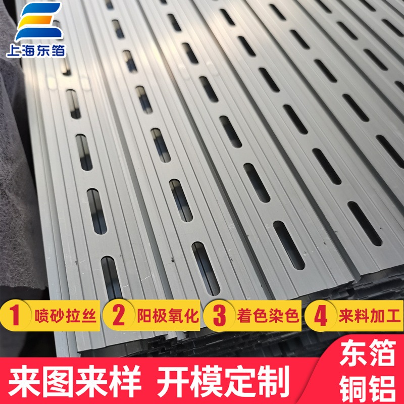 江苏铝材厂家直供人字梯铝管 表面阳极图片