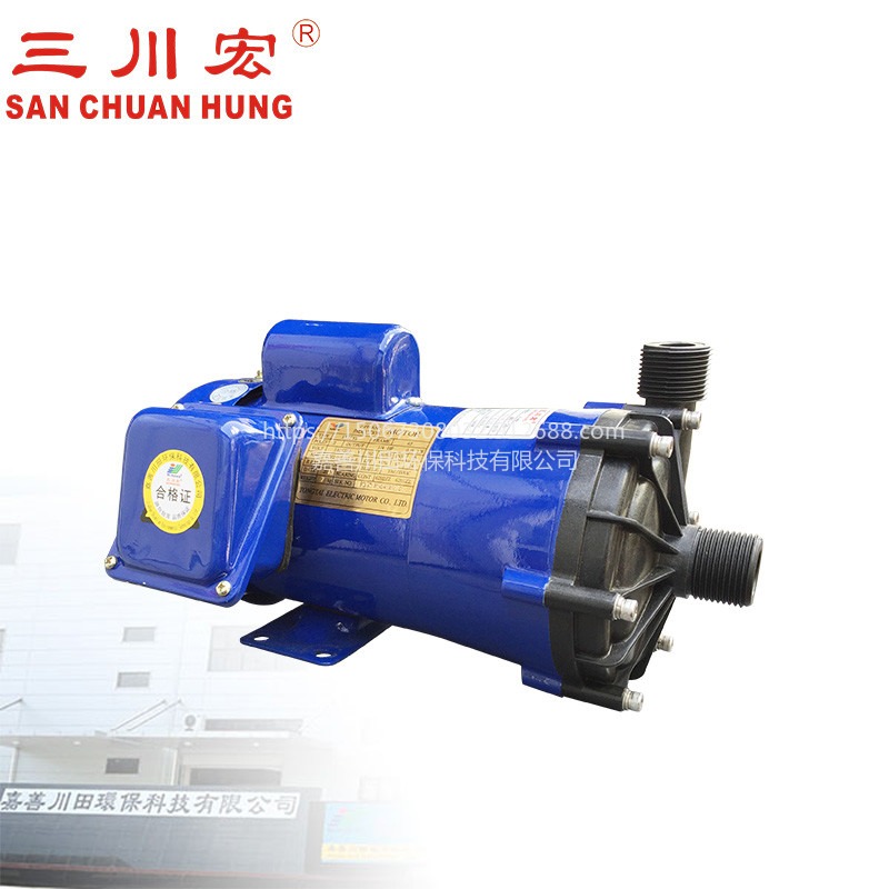 三川宏MEP70R小马力工程塑料磁力工业泵图片