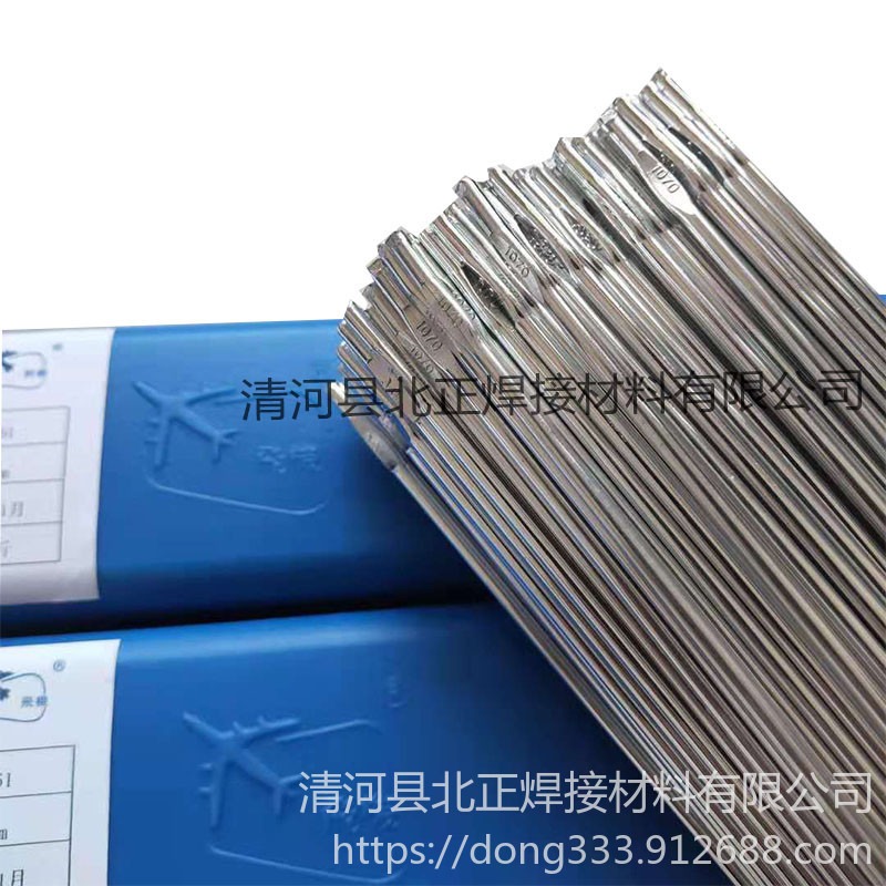 清河县北正焊接供应斯米克铝镁氩弧焊丝ER5183直条5356 ER4043铝合金焊丝 铝焊丝生产厂家报价