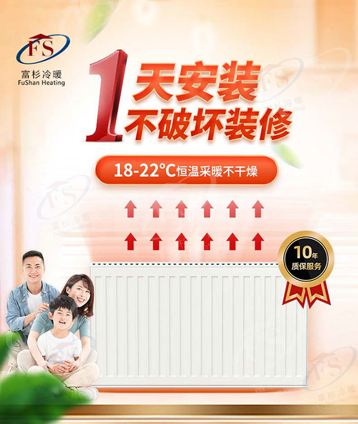 常熟明装暖气片安装效果图 常熟明装暖气片安装效果图