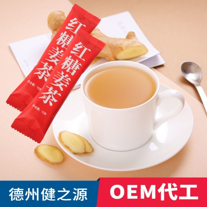 蜂蜜红糖姜茶代加工 健之源 速溶颗粒固体饮料OEM贴牌定制