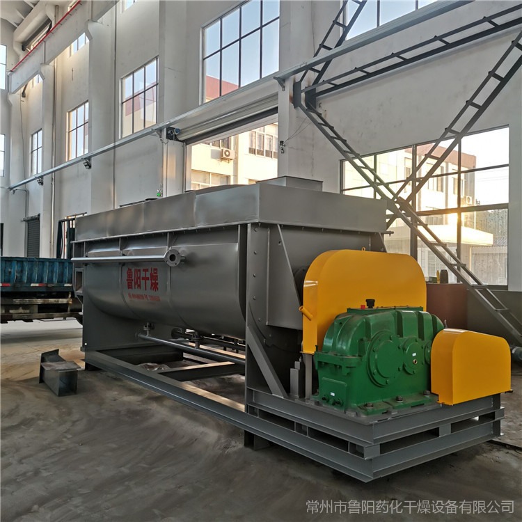 污泥烘干机厂家 鲁干牌  桨叶干燥机  氢氧化锌干燥机 JYG-30