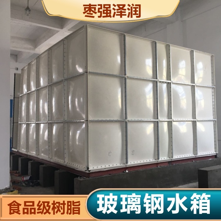 装配式碳钢水箱 组合式SMC水箱 玻璃钢加厚水箱