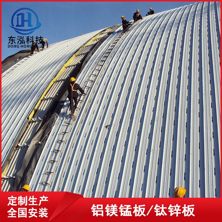 65-430型铝镁锰板 金属屋面围护系统 采购铝镁锰生产厂家 铝镁锰板材