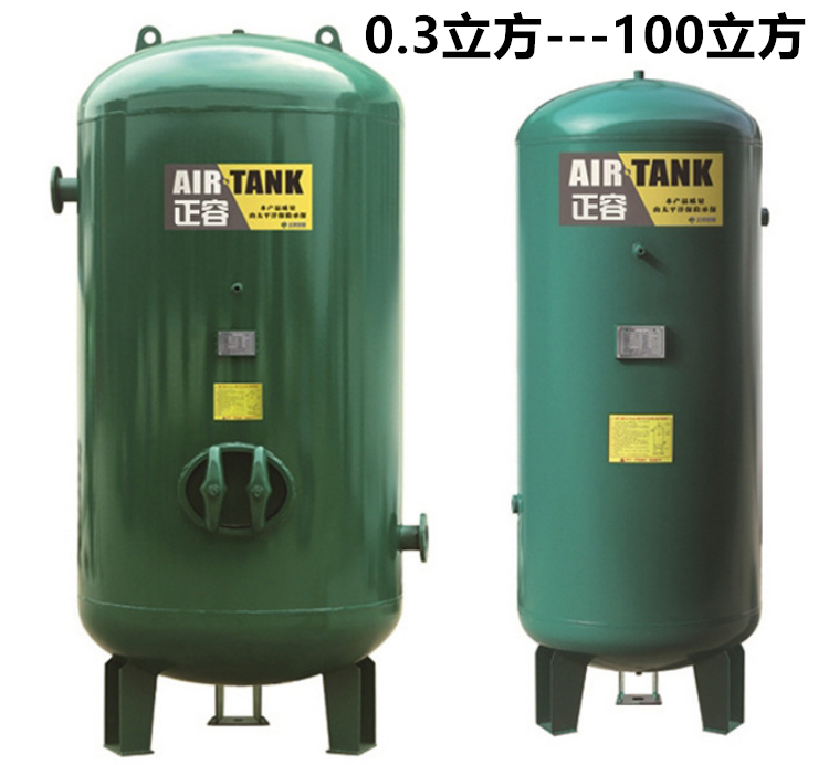 压力容器碳钢空气氮气1/20/不锈钢3立方储气罐