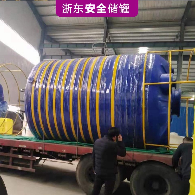 15吨渗滤液桶 韧性强 防紫外线 试剂配制设备配套 PT-15000L