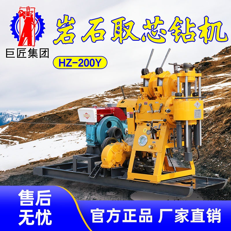 华夏巨匠  HZ-200Y  灌溉井打井设备 路基注浆打孔 地质岩芯钻机 多功能钻机图片