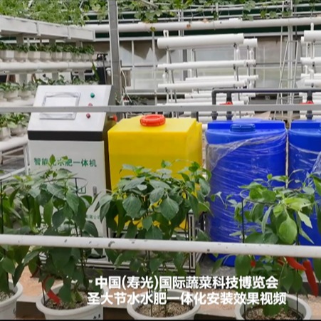 水肥一体化技术农业机械 省水省肥厂家供应