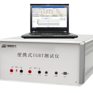 EN-3020B 便携式IGBT测试仪