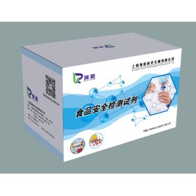 上海瑞鑫 食品安全快检试剂盒添加剂 食品安全快检试剂盒 欢迎订购