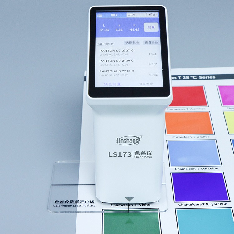 便携式色差测试仪LS173 林上lab色差测试仪价格实惠图片