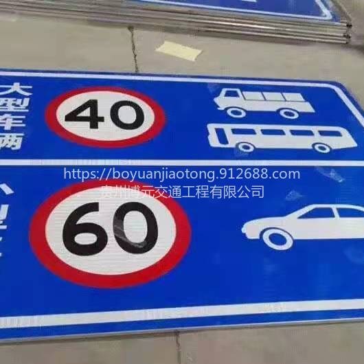 sdt-bp 隧道标志牌 道路指示牌 标志标牌 高速引导牌 道路安全标牌