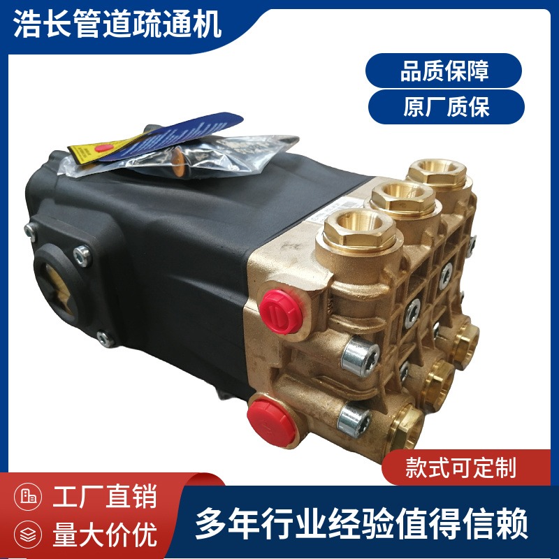 高压水大型管道疏通清洗机专用高压泵 浩长RGL41.20大流量泵图片