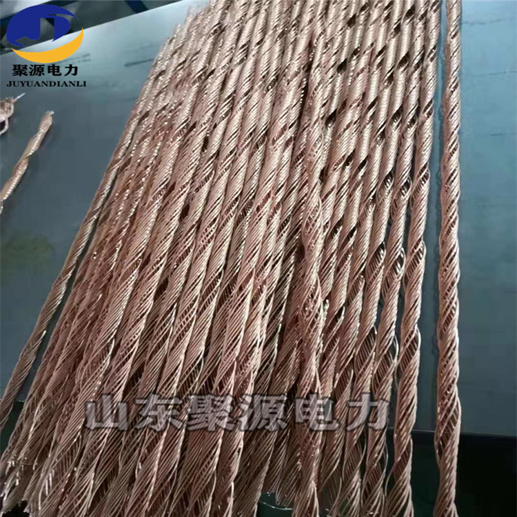 山东厂家120型铜包钢护线条铁路电气用预绞丝保护条