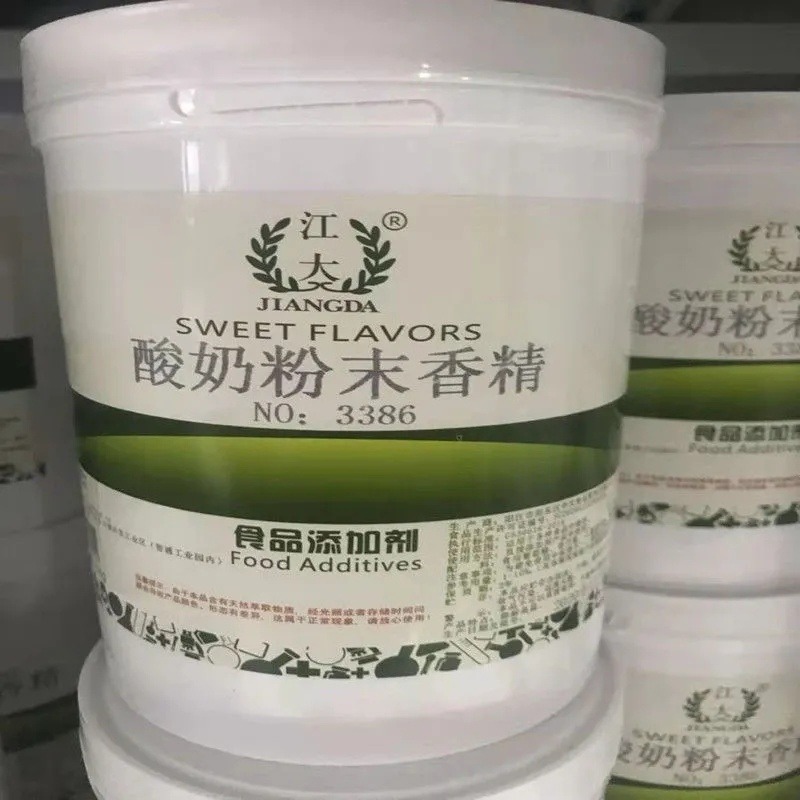 食品级酸奶粉末香精生产厂家 食用添加增味剂