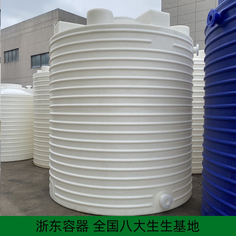 水处理10吨塑料工程水箱坚固抗用 10方pe储罐带外盖 立式圆柱体