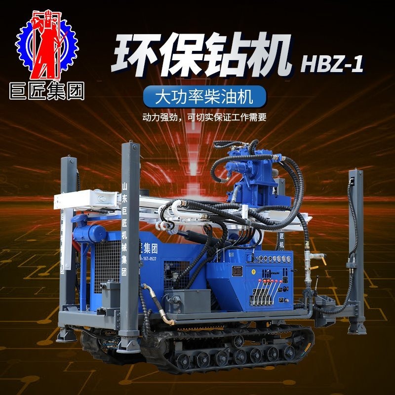 华夏巨匠 HBZ-1 直推式取沙土钻机 户外工程勘探取芯机械 履带款环保取样设备