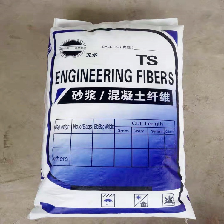 惠东抗裂聚丙烯纤维 老化防腐短纤维 混凝土耐拉纤维生产厂家
