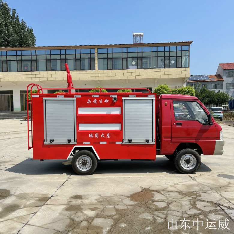 重庆消防车 小型水罐消防车 电动救援洒水两用车 中运威