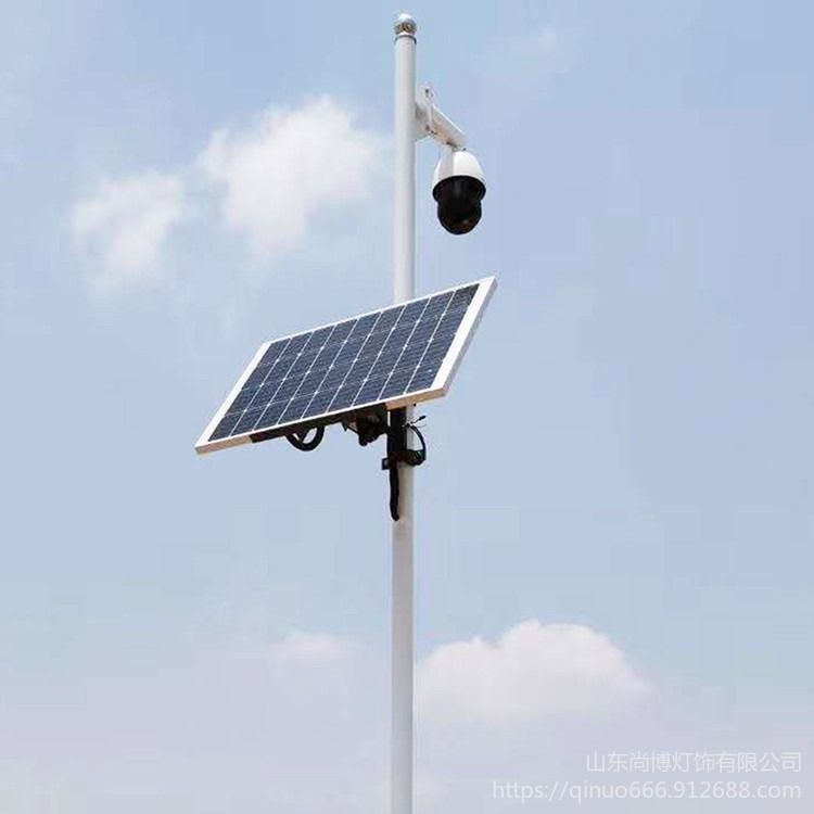 尚博灯饰太阳能远程监控摄像头 山东太阳能监控厂家