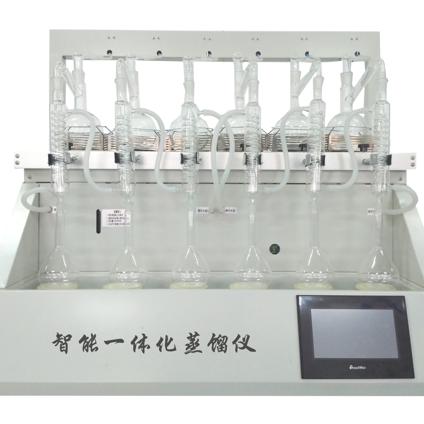万用一体化蒸馏仪CYZL-6C 氟化物氨氮挥发酚通用蒸馏设备