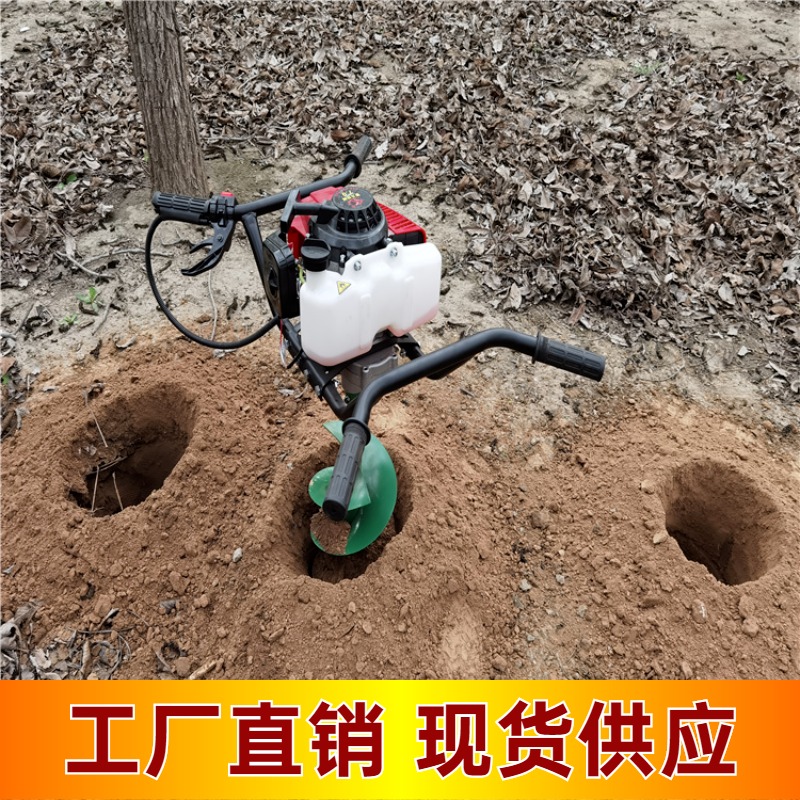 栽树挖坑机 诺源 小型种树挖坑机 脚踩植树挖坑机 携带方便适合各种地型图片