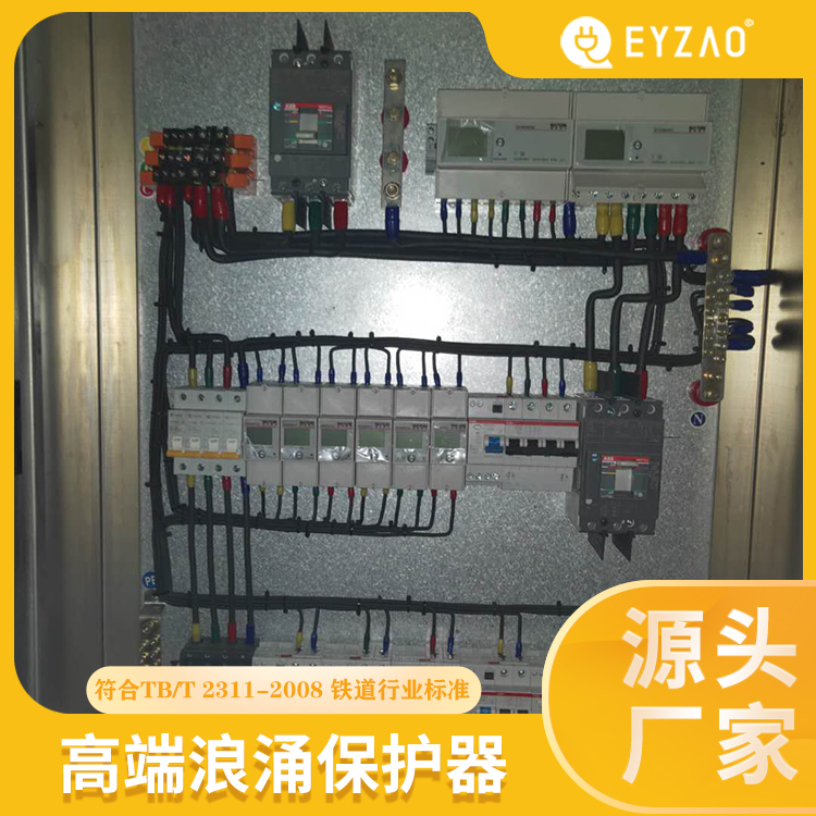 中国浪涌保护器品牌 空调设备电涌保护器选型 厂家直销 专业防雷器质量好 EYZAO/易造R图片