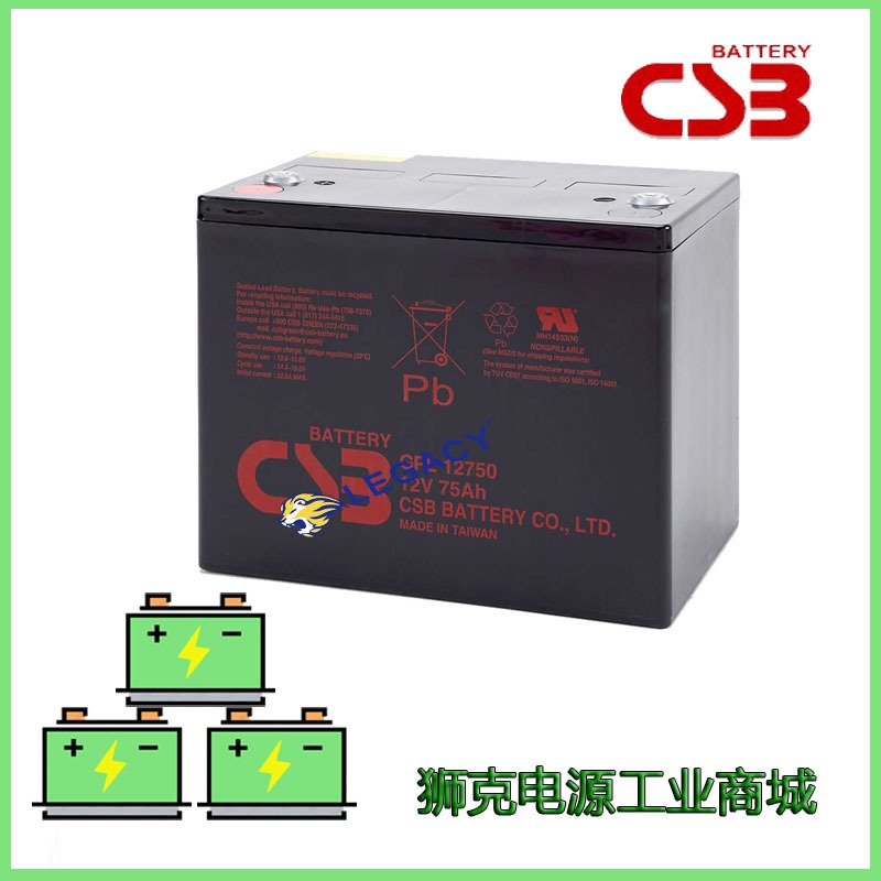 台湾CSB 蓄电池 GPL12400 12V 40AH  铅酸电池