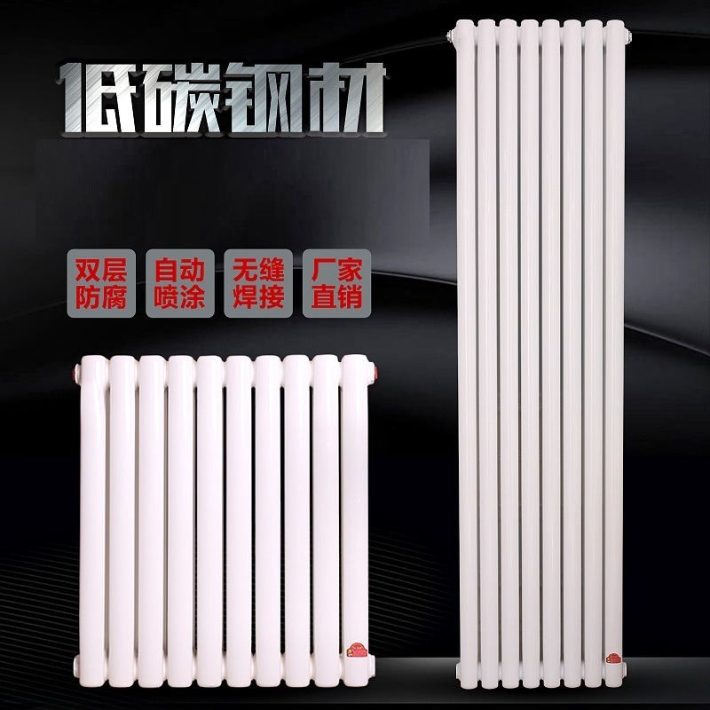 欧阳莎普钢制暖气片生产厂家钢二柱暖气片钢三柱暖气片钢四柱暖气片钢五柱暖气片钢六柱暖气片图片
