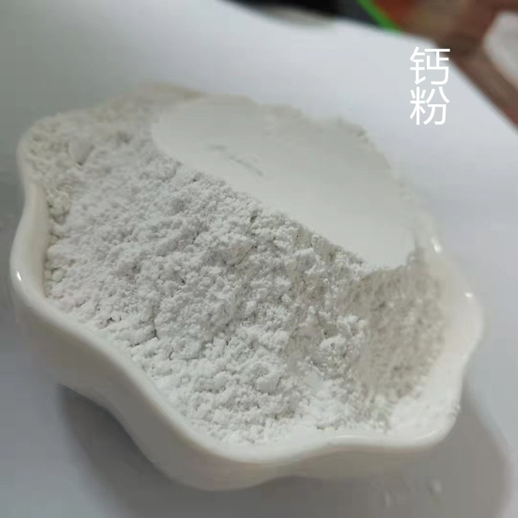 领创矿产钙粉生产厂家 钙粉 重质碳酸钙  白云石粉